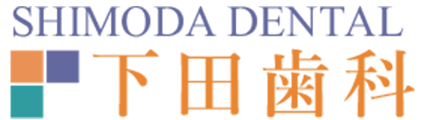 下田歯科 採用サイト